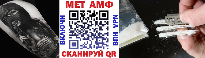 Купить  Электроугли  АМФЕТАМИН 97% 