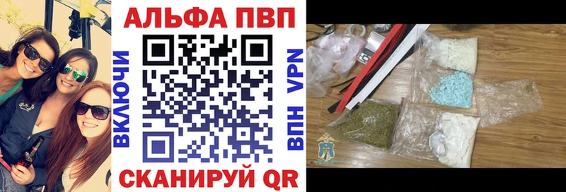 Купить закладки  Электроугли  А ПВП Crystall 