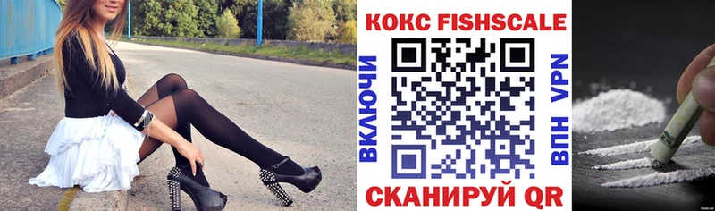 Кокаин Боливия  Купить закладки  Электроугли 