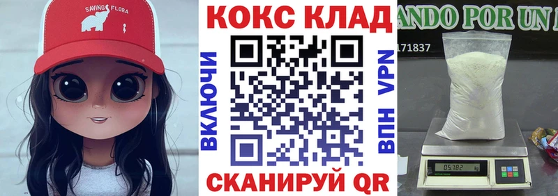 КОКАИН Fish Scale Электроугли