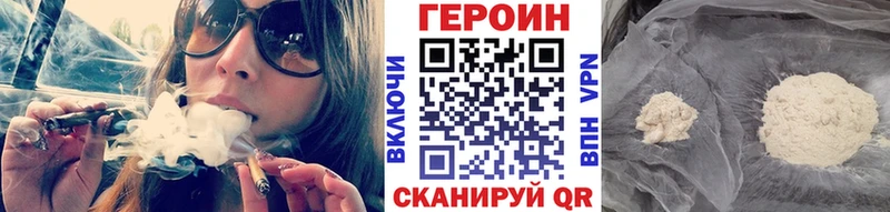 Купить  Электроугли  Героин белый 