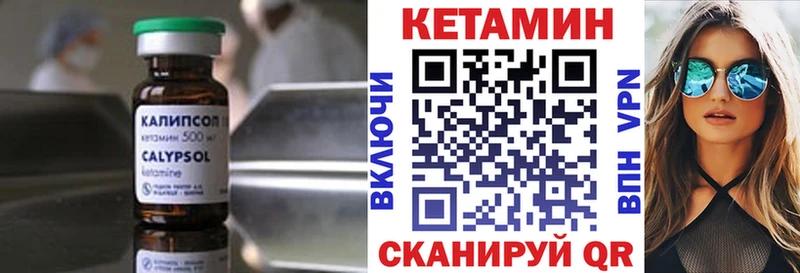 Купить где  Электроугли  Кетамин ketamine 