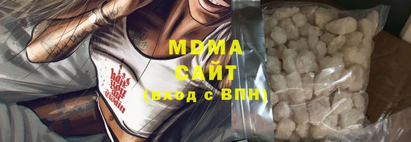 Альфа ПВП Бородино