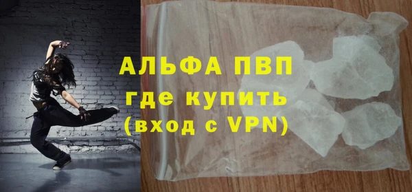 a pvp Богородск