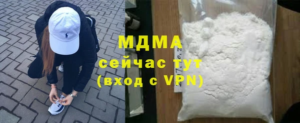 PSILOCYBIN Богданович