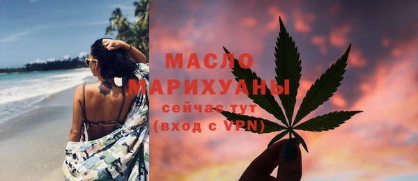 бутират Богородицк