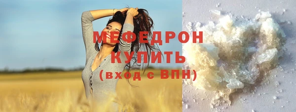 a pvp Богородск
