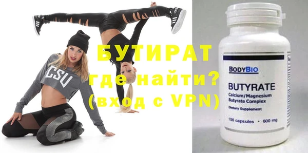 дурь Бронницы