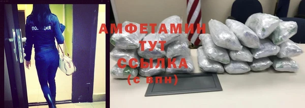 бутират Богородицк