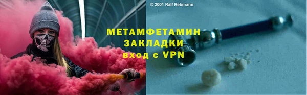 альфа пвп VHQ Нягань