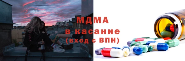 Альфа ПВП Бородино