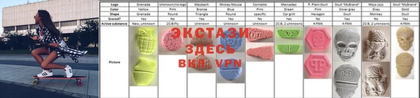 мескалин Бугульма