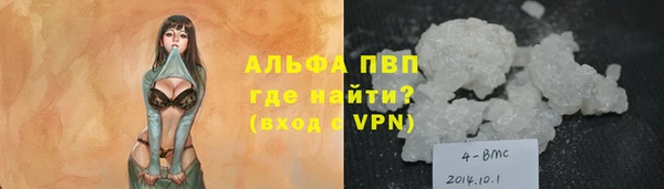 бутират Богородицк