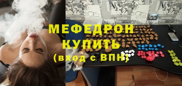 бутират Богородицк