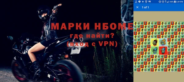 бутират Богородицк