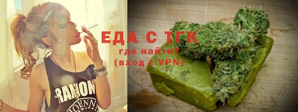 мескалин Бугульма