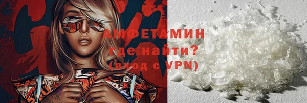 мескалин Бугульма
