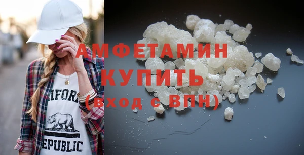 бутират Богородицк