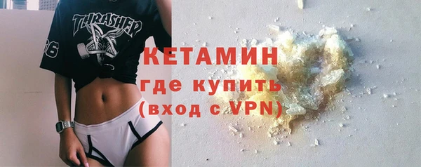 молекула духа Нязепетровск