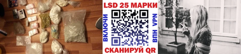 ЛСД экстази кислота Электроугли
