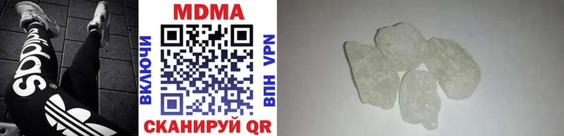 Купить закладки Электроугли MDMA молли