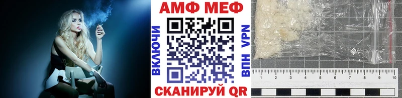 Купить  Электроугли  МЕТАМФЕТАМИН мет 