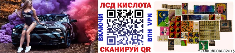 Купить  Электроугли  Марки 25I-NBOMe 1,8мг 