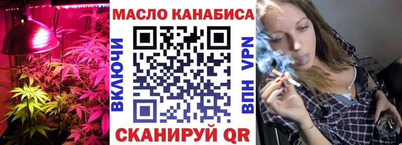 Дистиллят ТГК вейп с тгк Электроугли
